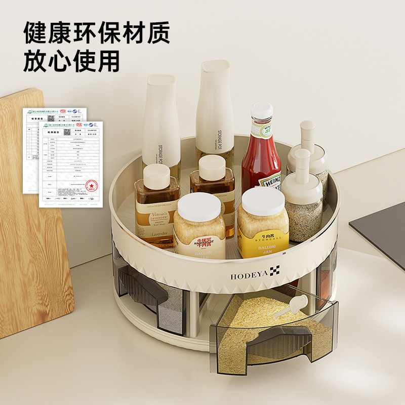Kitchen 360° Rotating Spice Organizer