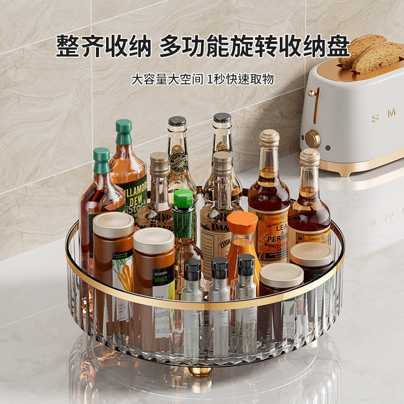 360° Rotating Makeup,Food, Spice etc. Organizer