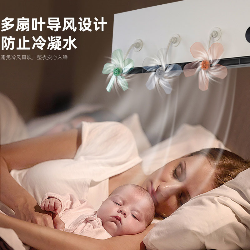 AC Wind Deflector Flower Fan - 2 Pcs