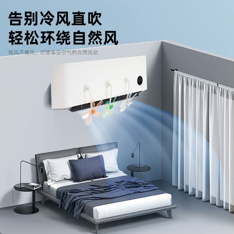 AC Wind Deflector Flower Fan - 1 Pcs