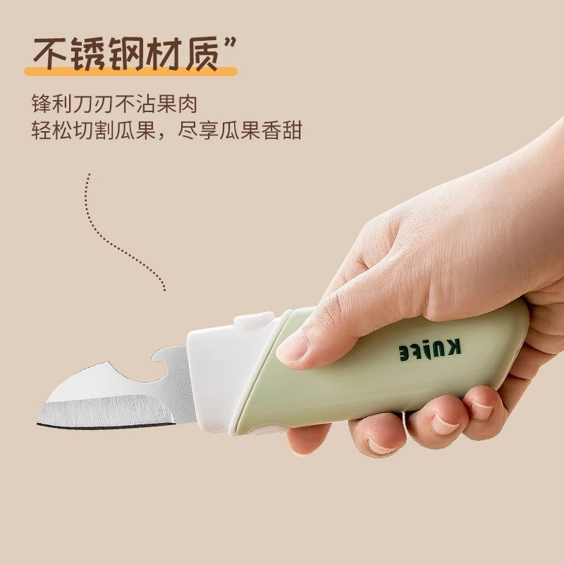 Multifunctional 2 in 1 Fruit Knife and Peeler - Dual Use Kitchen Tool