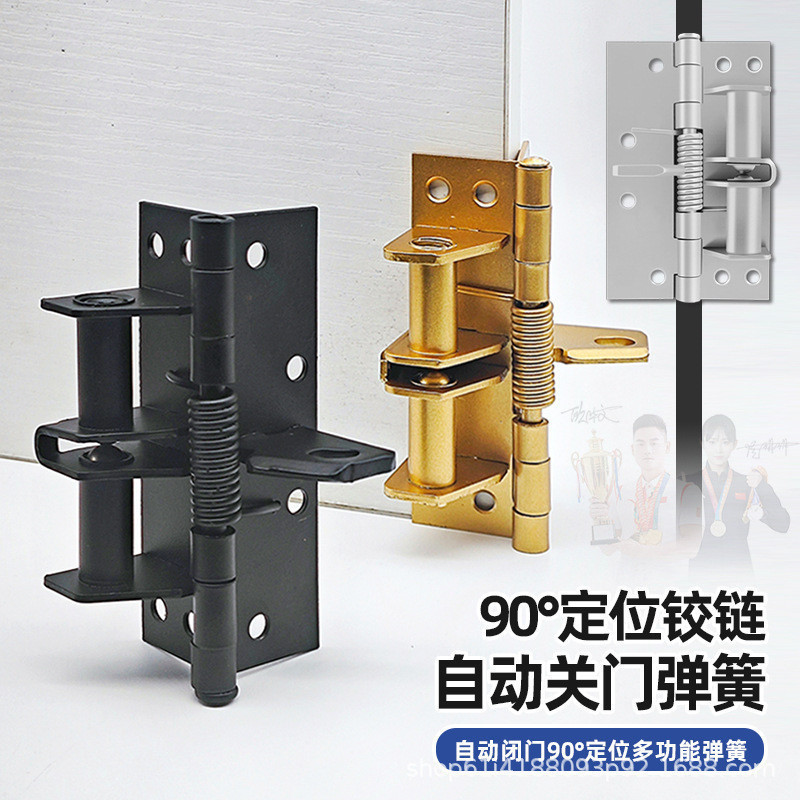 Multifunctional Heavy Duty Self-Closing Door Closer-2 PCS