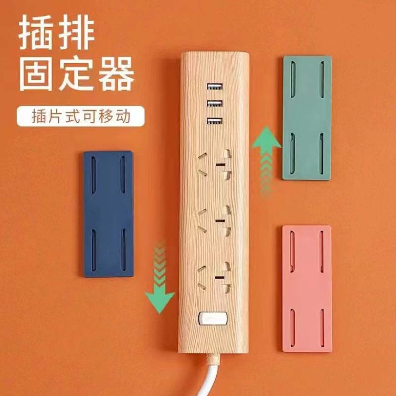 Wall-mounted Socket & Plug Holder-3 PCS