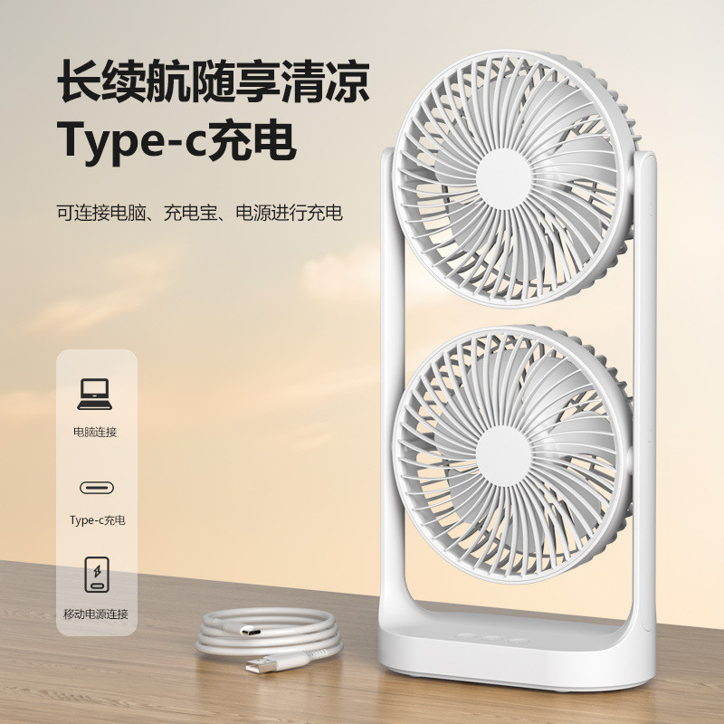Double-Head Fan Portable Double